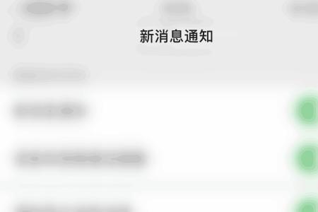 为什么通话有声音游戏麦没声音