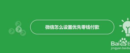 自己怎么向自己的付款码付款