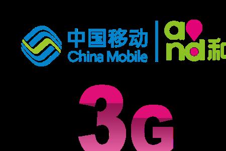 移动九元3g加油包发哪个短信