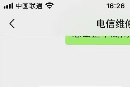 电信网络没有到时间可以退吗