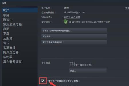 网吧steam离线模式进不去怎么办