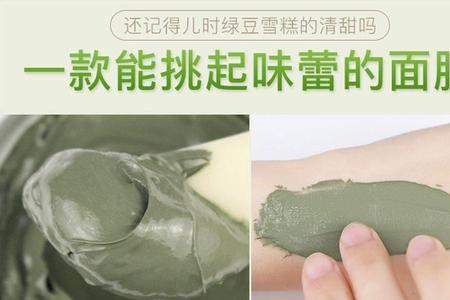 敷清洁泥膜前要用修护水吗