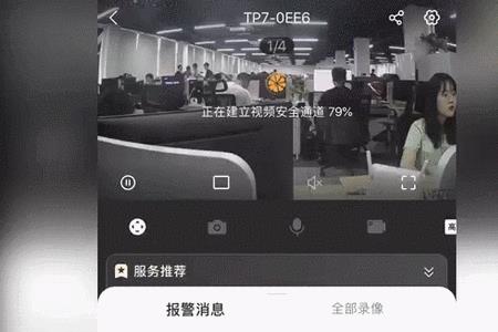 乐橙回放播放异常是怎么回事