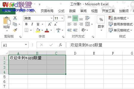 Excel怎么设置分栏打印