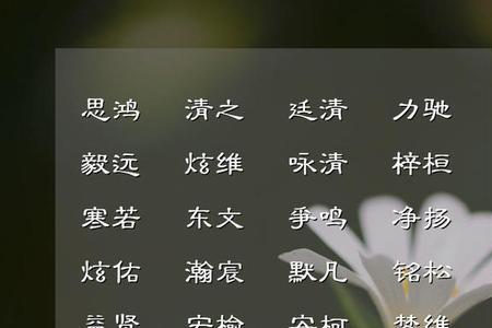 可萱名字的寓意