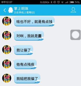 姈子是什么意思