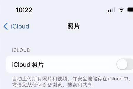 iphone共享相簿ipad怎么看不到