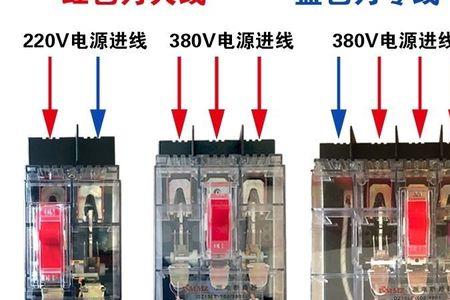 断路器三相不同期有什么危害