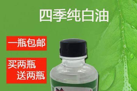 玉石保养油什么油最好