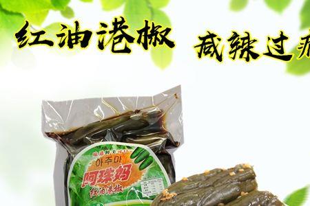 泡菜辣椒油香料粉配比