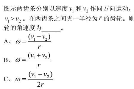 欧拉角自转原理