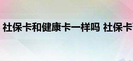 社保卡别人一次最高能转多少