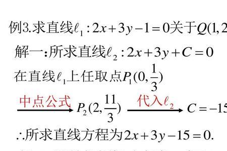 过点平行于平面的直线方程