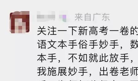 数学和语文哪个比较难