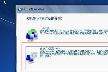 安装虚拟机win7连不上网