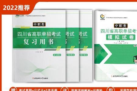 中专考大学语数英考那些内容