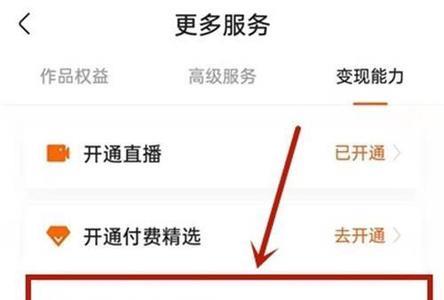 快手咋样可以虚拟粉丝人数