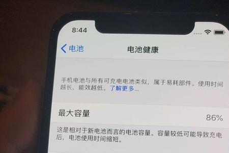 苹果的备用面容是什么意思