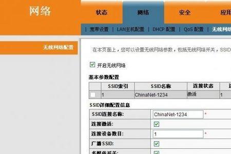 dt741-csf光猫怎样设置提高网速