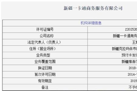 大勤云商是正经公司吗