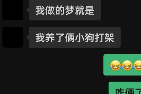 做什么梦可以引起男朋友兴趣