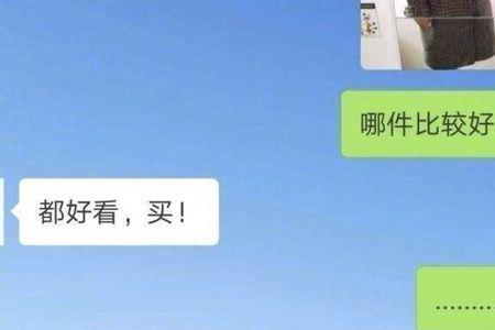 言语敷衍是什么意思