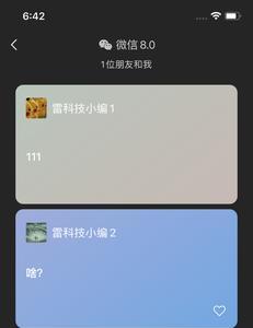 微信8.0版本适合什么手机