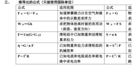 动能公式中速度与质量的单位