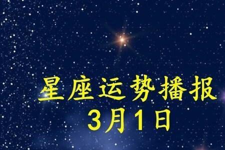 3月1日到3月11日有多少天