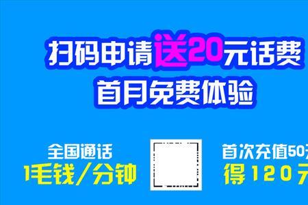 联通王卡限定版下架原因