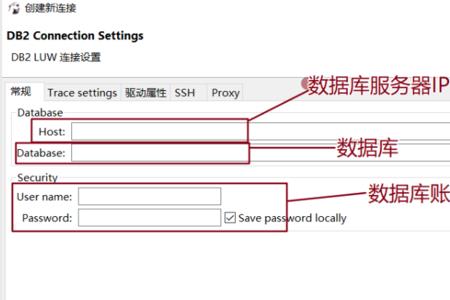 db2无法连接数据库