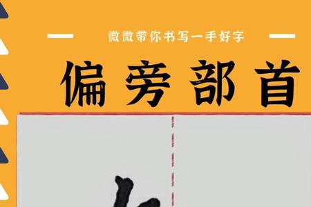 一种金属去掉金字旁是什么字