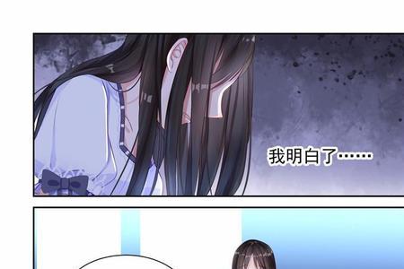 私生女和独生女什么意思