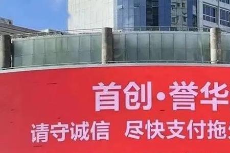 双国企什么意思