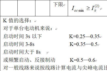 碳氧积计算公式