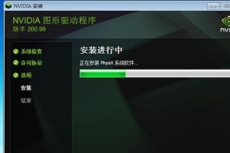 nvidia控制面板显示模式选哪个