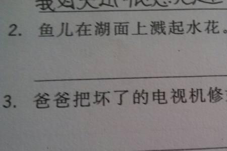 一字不漏逢相近的词