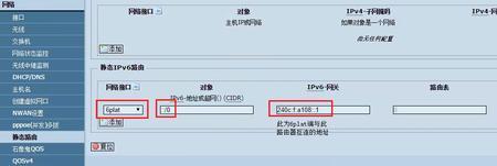 天翼网关连接路由器不能开dhcp