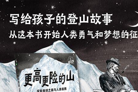 一个山一两个口一个亏是什么