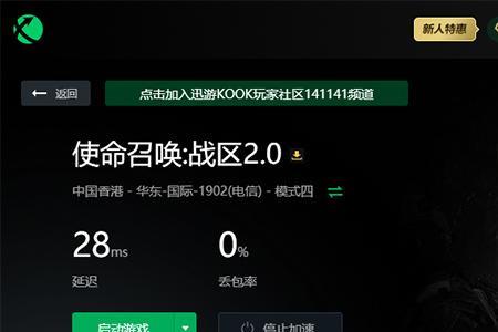 cod19着色器优化有必要开吗