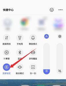 vivo手机字体变成了白色怎么换