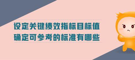 实现目标的关键有哪几点