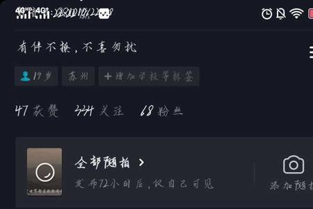 抖音为什么显示不出来所有相册