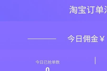 品宣国际抢单靠谱不