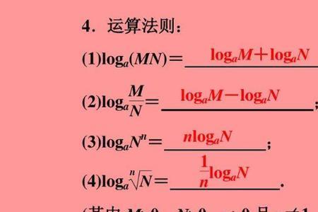 ln1到ln20等于多少