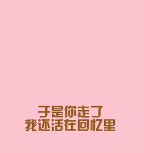 离你越来越远是什么歌