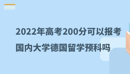 初中旁听生可以报考高考吗