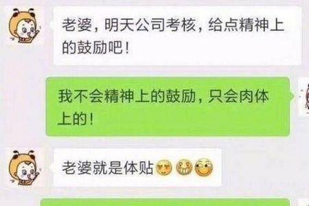 客户说生意难做怎么幽默回答