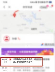 寄回单号是什么