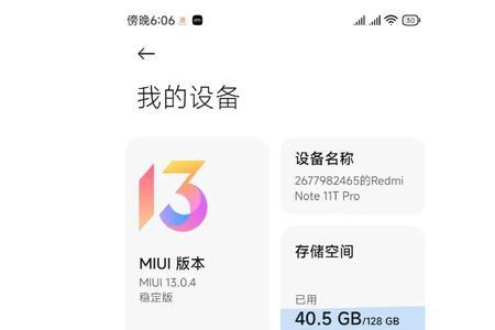 note11tpro卡槽弄不开